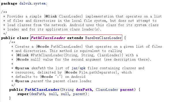 PathClassLoader源码